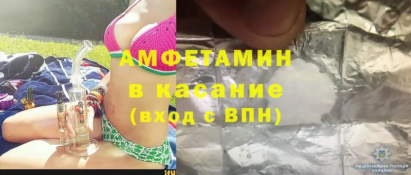 MEGA ссылки  Артём  АМФ 97%  дарк нет официальный сайт  наркотики 