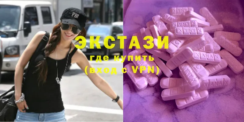 OMG как войти  Артём  это наркотические препараты  Ecstasy круглые 