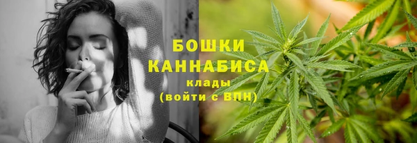 каннабис Армянск